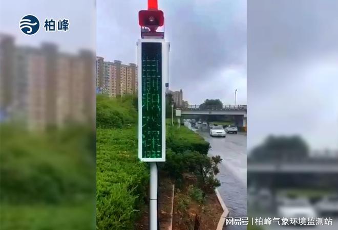 城市内涝下的涵洞积水监测系统：筑牢汛期安全防线